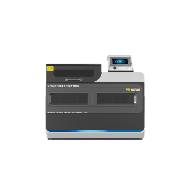 單工位全自動遷移量及不揮發物測試儀(yí) 單工位全自動遷移量及不揮發物測試儀
