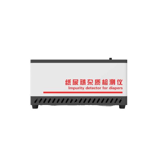 紙尿褲雜（zá）質檢測儀