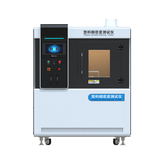 塑料煙密度測試儀 單室法測定煙密度測試儀 電線電纜煙密度測試儀