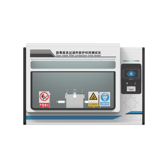 防毒麵（miàn）具（jù）過濾件防護（hù）時間測試儀